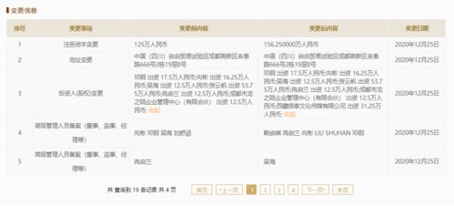 三七互娛戰略投資龍游天下，占股20%并獲《漢末霸業》技術轉讓
